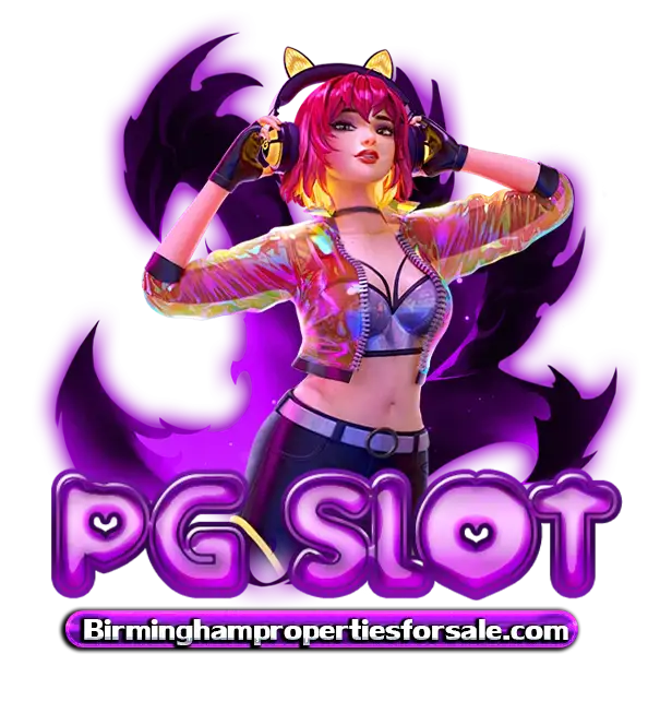 pg slot ลิขสิทธิ์ แท้