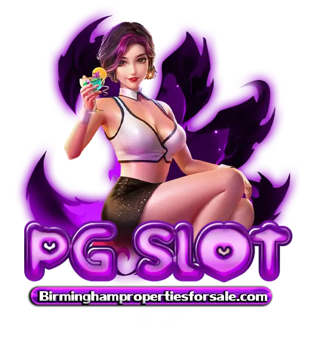 pg slot ลิขสิทธิ์ แท้